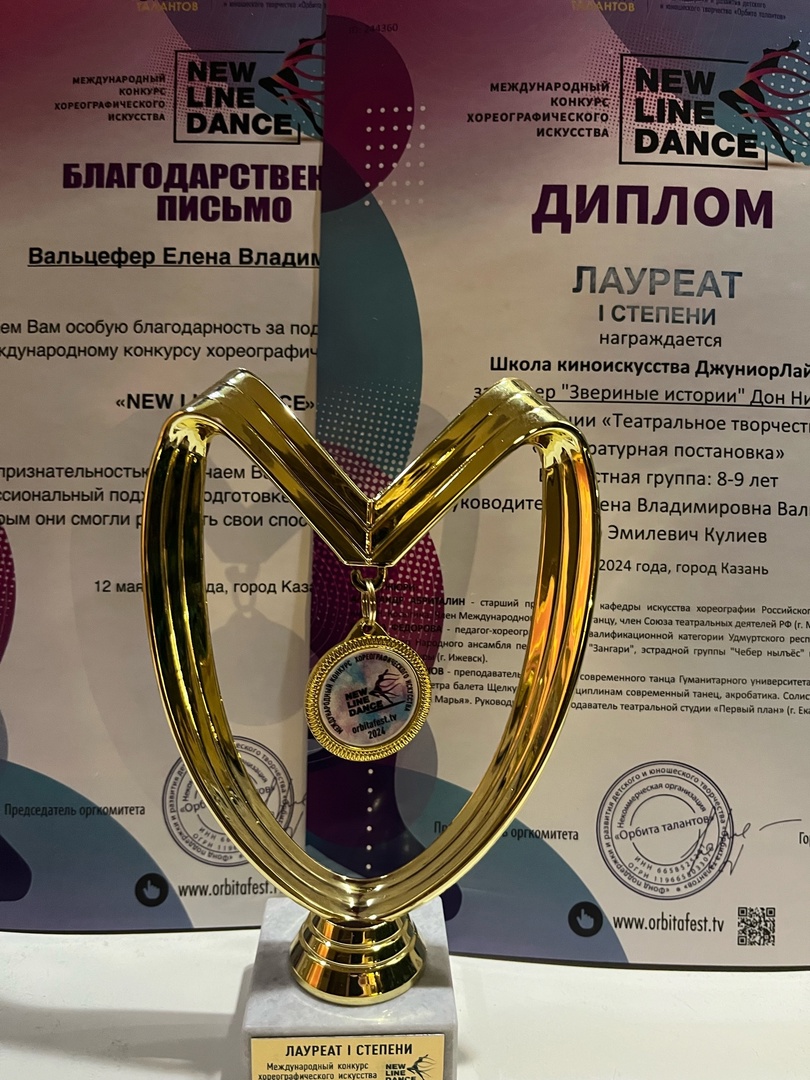 И снова в нашей студии праздник